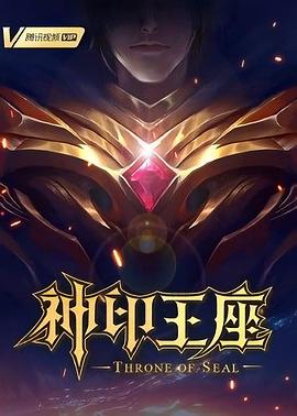 火影忍者黑土的凉快照片