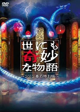 男生女生相嗟嗟嗟免费观看