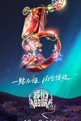闺蜜与男友