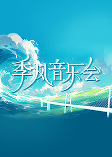 精东免费下载