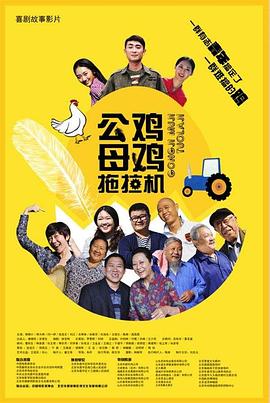 甜蜜宠物我是看守宠物第二季樱花