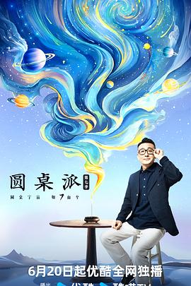 超级陈扬最新章节更新