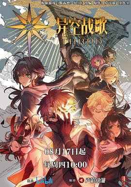 2019天天爱天天拍