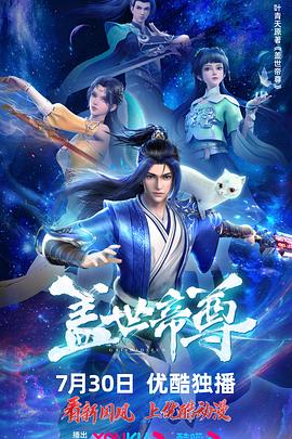 疯批反派的我总在挨