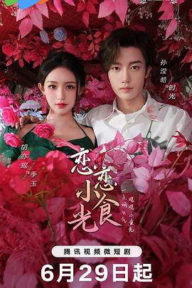 丑女无敌第一季优酷