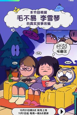 贵妃有心疾得宠着