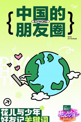 擼擼社LLS888