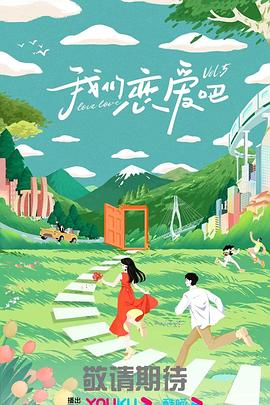 三亚私人高清电影院品牌加盟