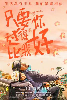 最近中文国语字幕在线播放