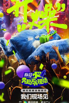 摩天轮社区动态图