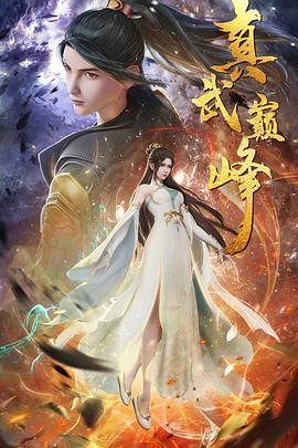 99E久热只有精品8在线直播