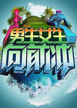 爱哈直播