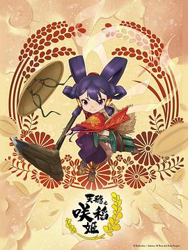 私密直播