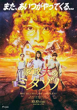 妻友app下载
