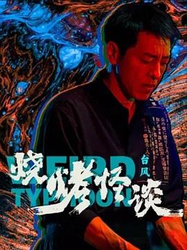 我们甲顺 电视剧在线观看