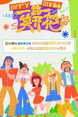 慧慧直播