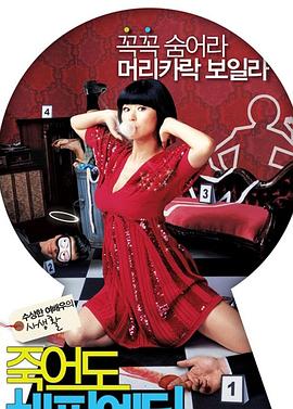 年轻的小峓子3韩国在钱