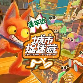 透露隐私的软件