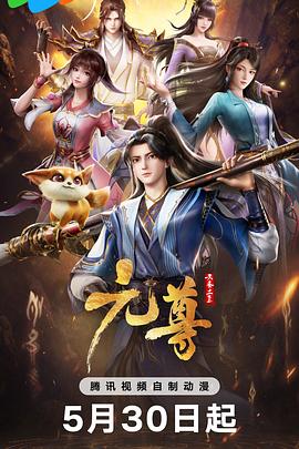 高妹直播