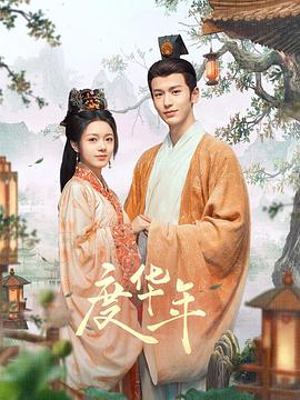 鸥美三级