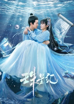 笔仙惊魂2完整版