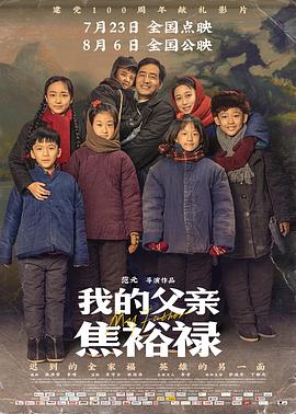 欧美军同