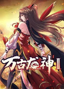 一路向西小说下载