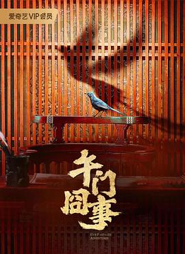 捡到同桌小玩具的开关